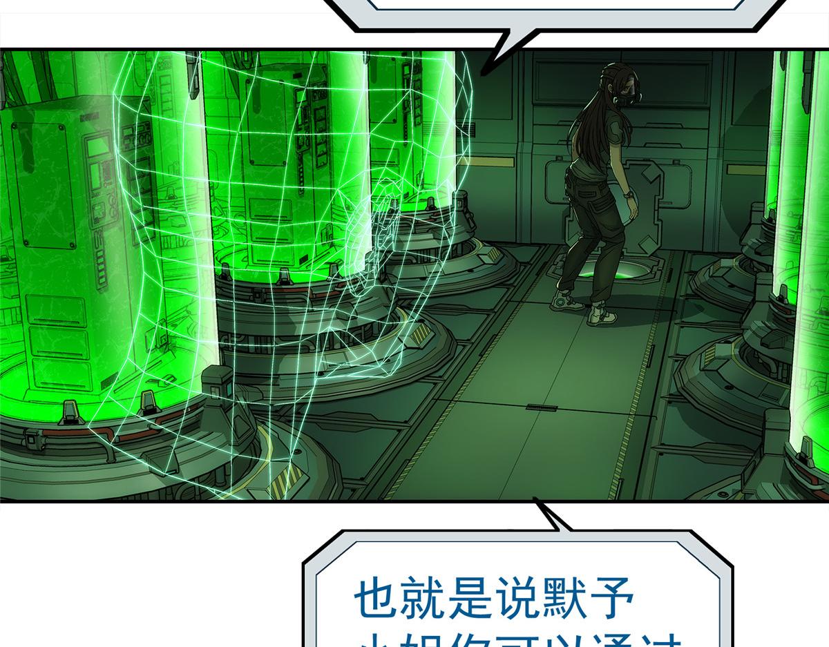第 88 页
