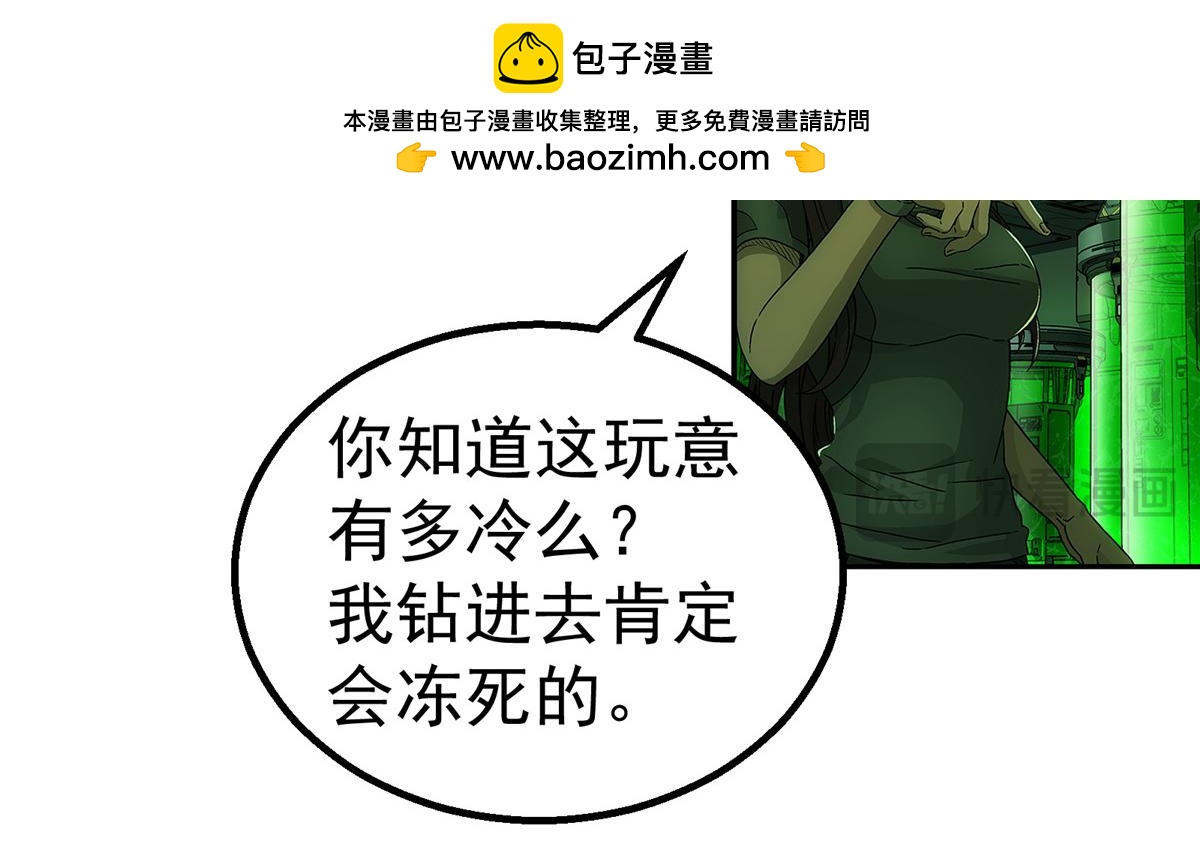 第 92 页