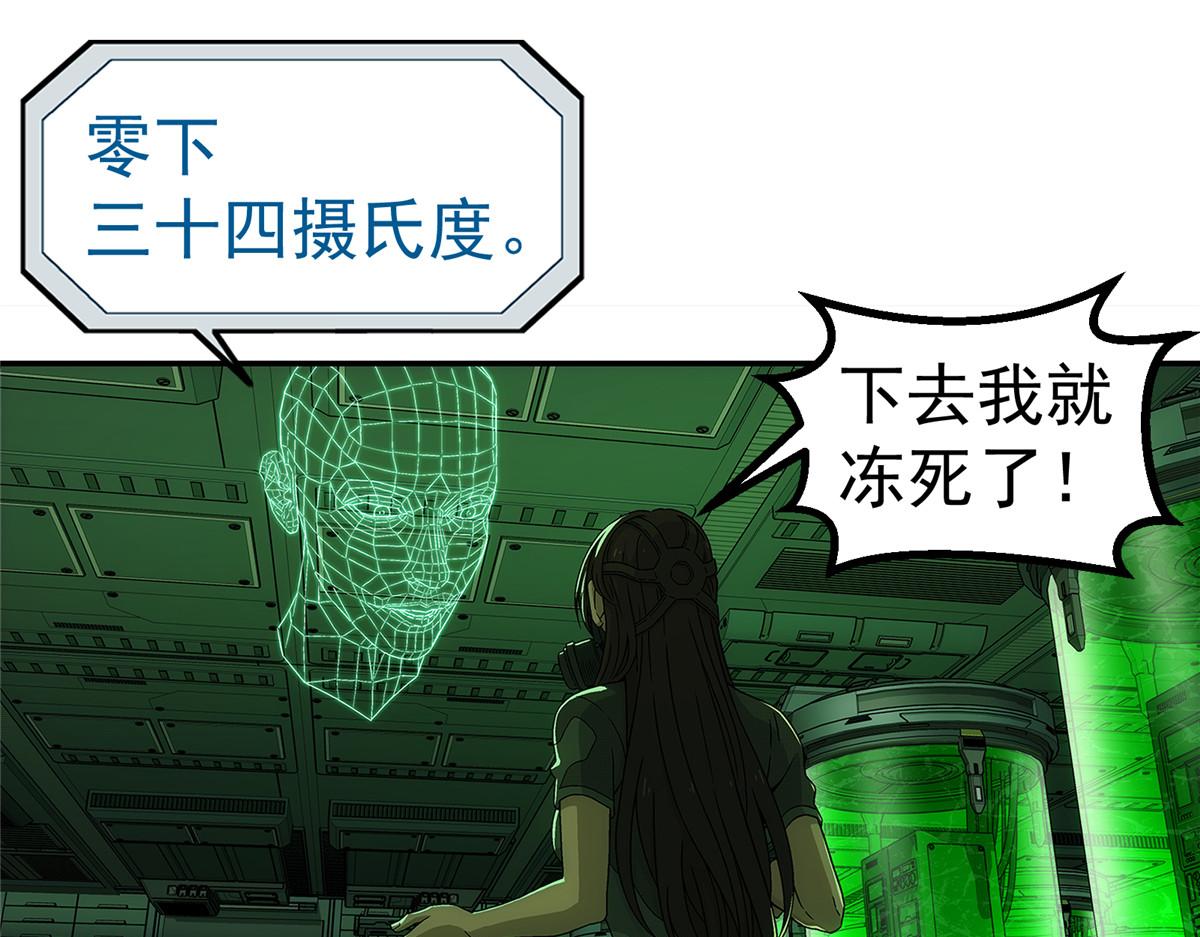 第 93 页