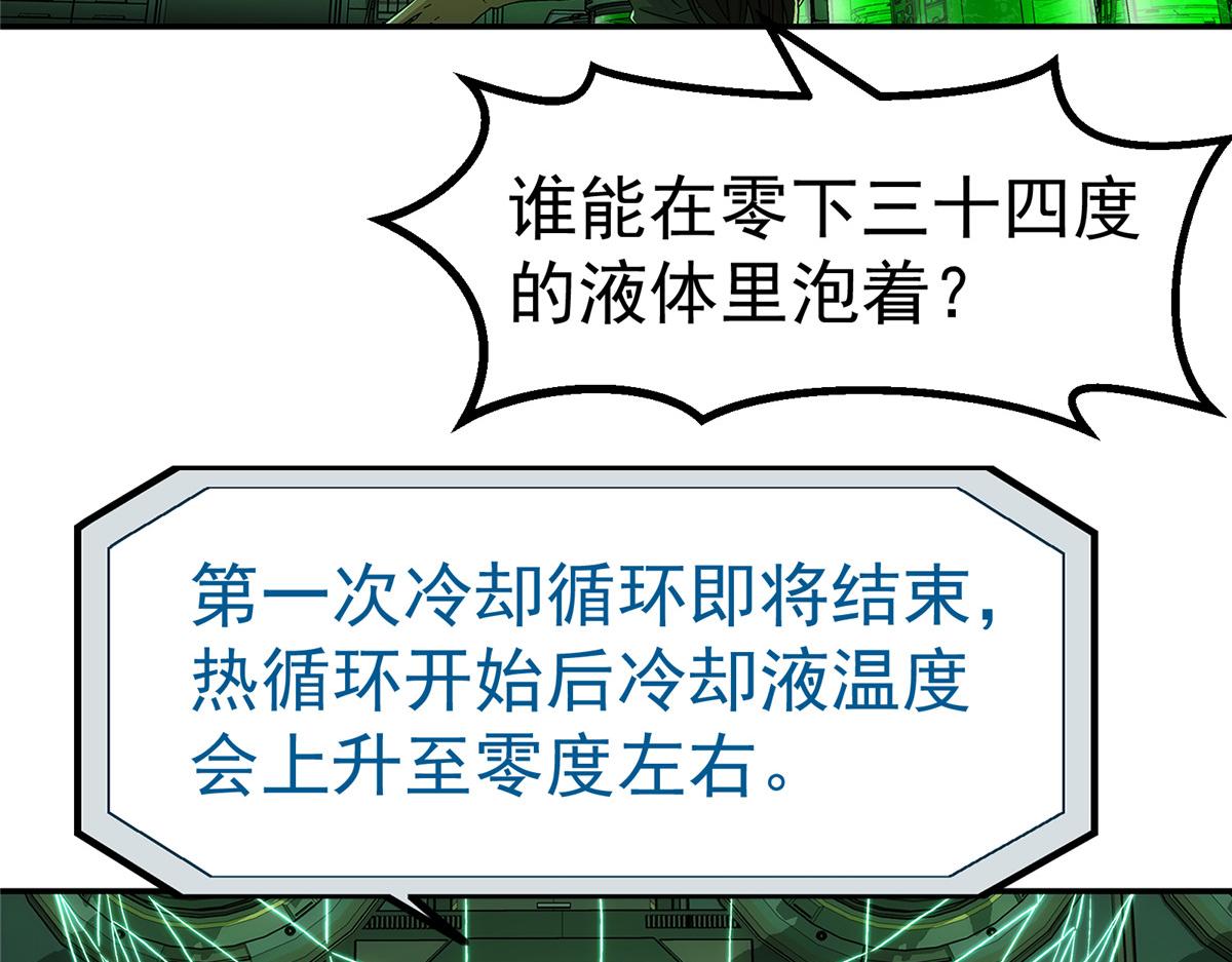 第 94 页