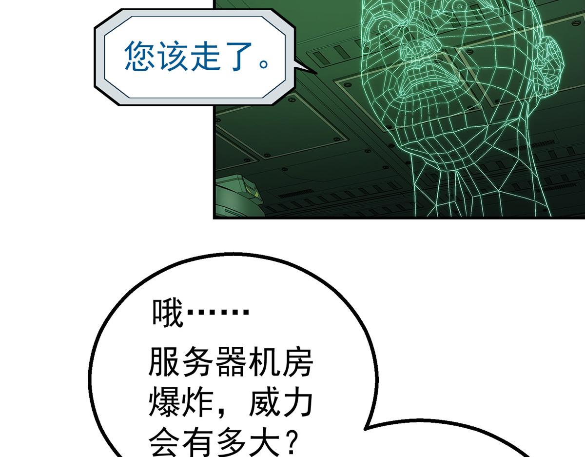 第 99 页