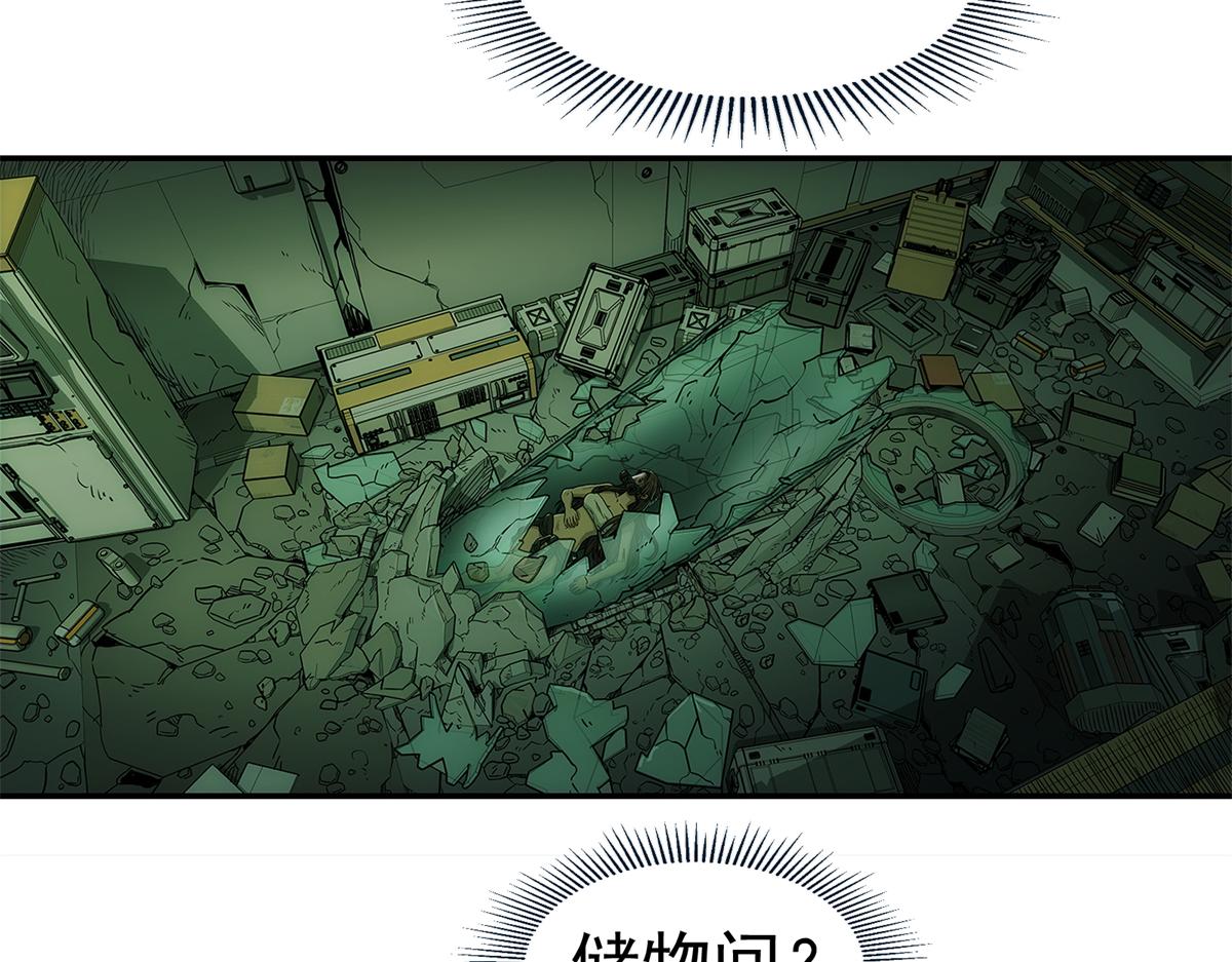 第 70 页
