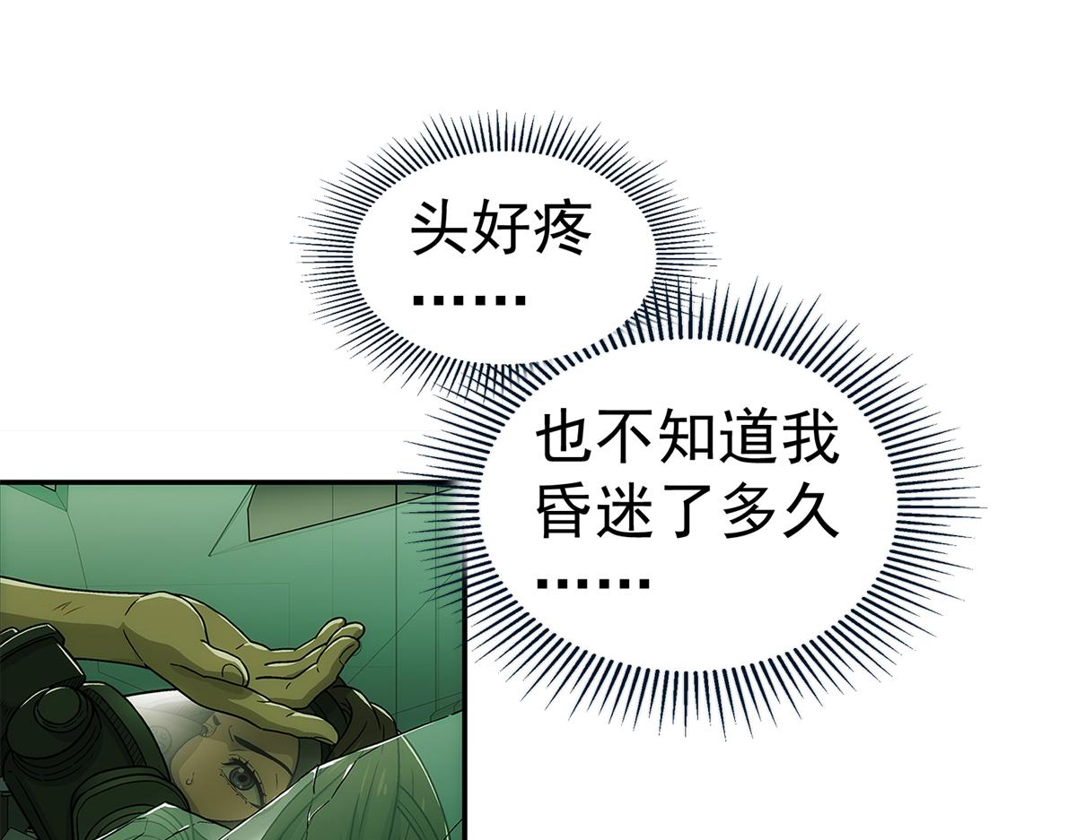第 72 页