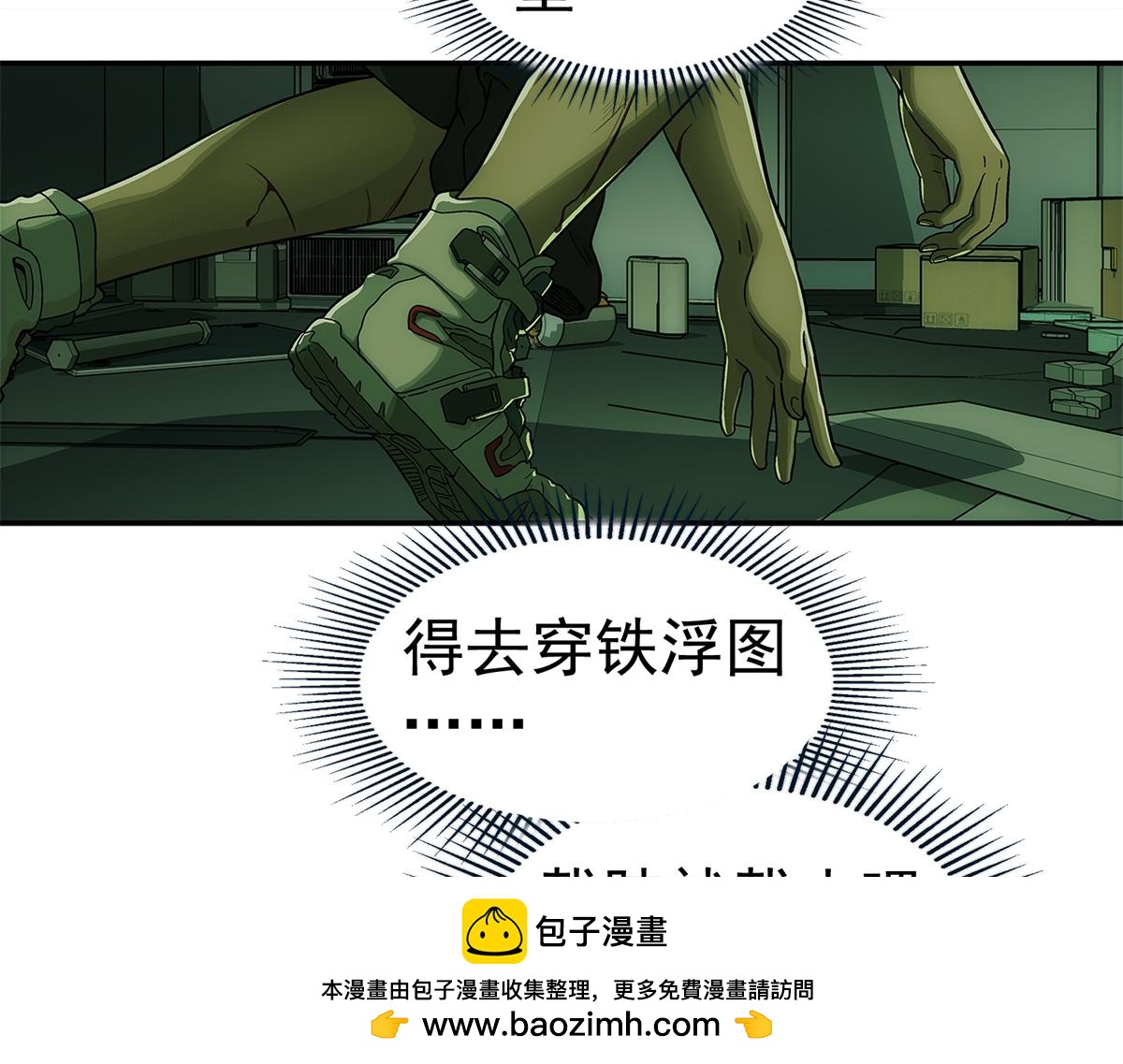 第 84 页