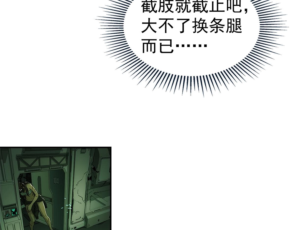 第 85 页