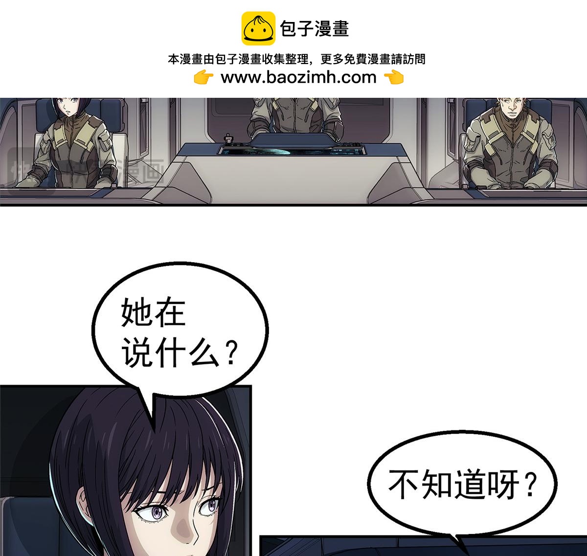 第 39 页