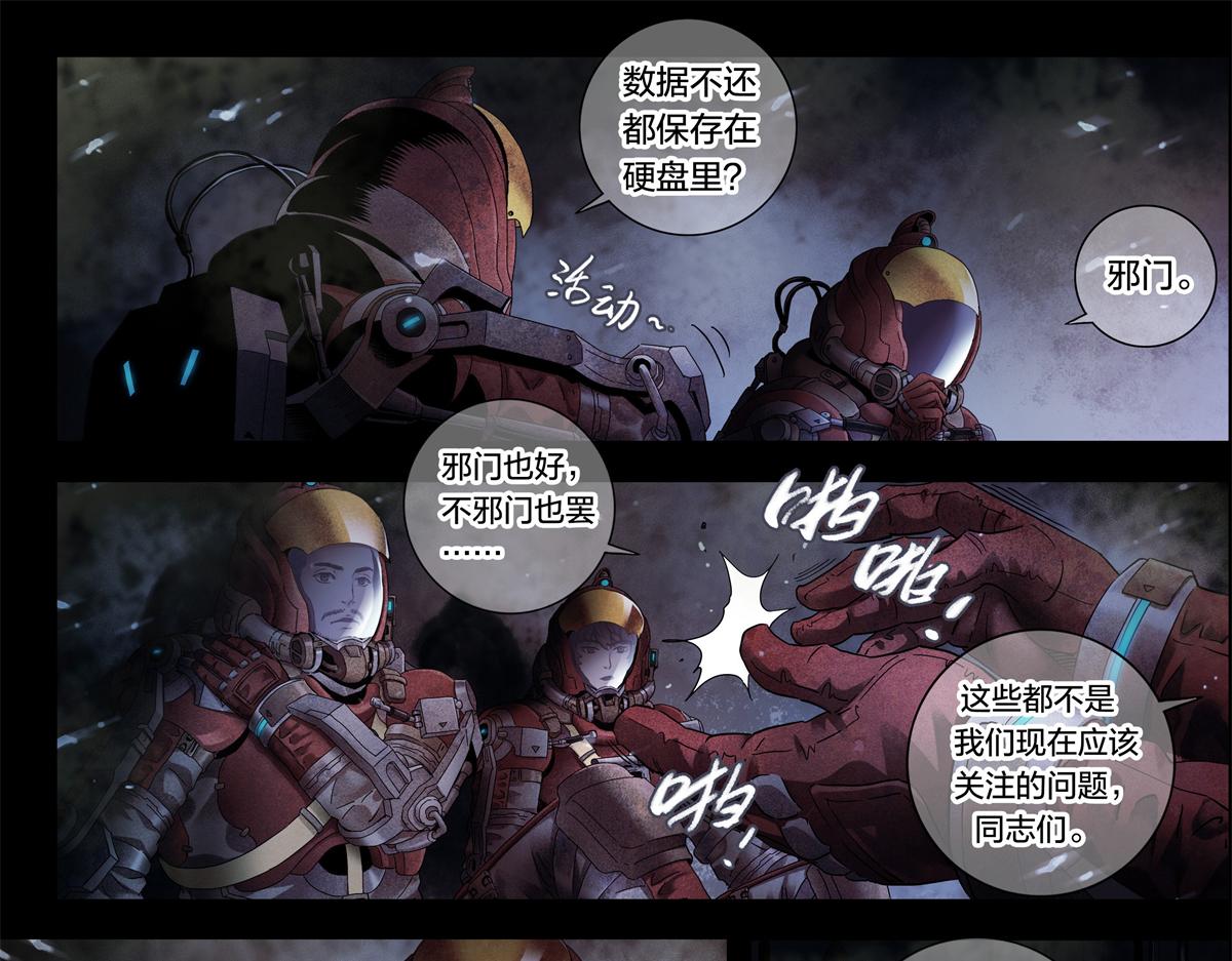 第 25 页