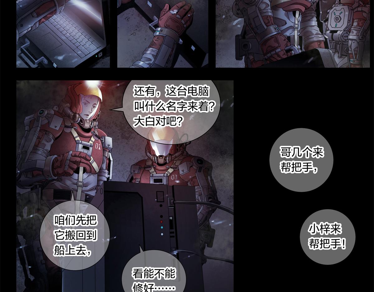 第 31 页