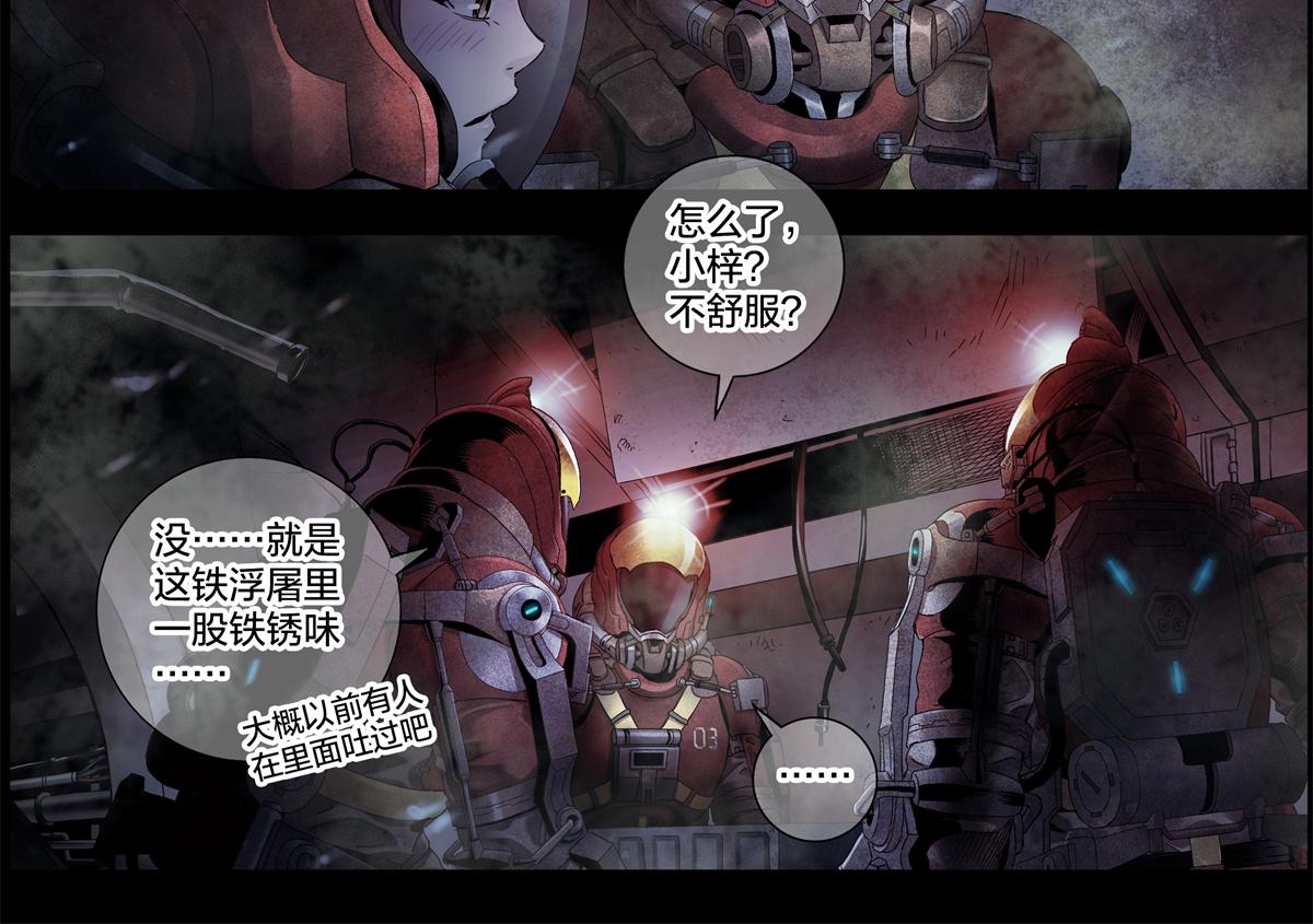 第 34 页