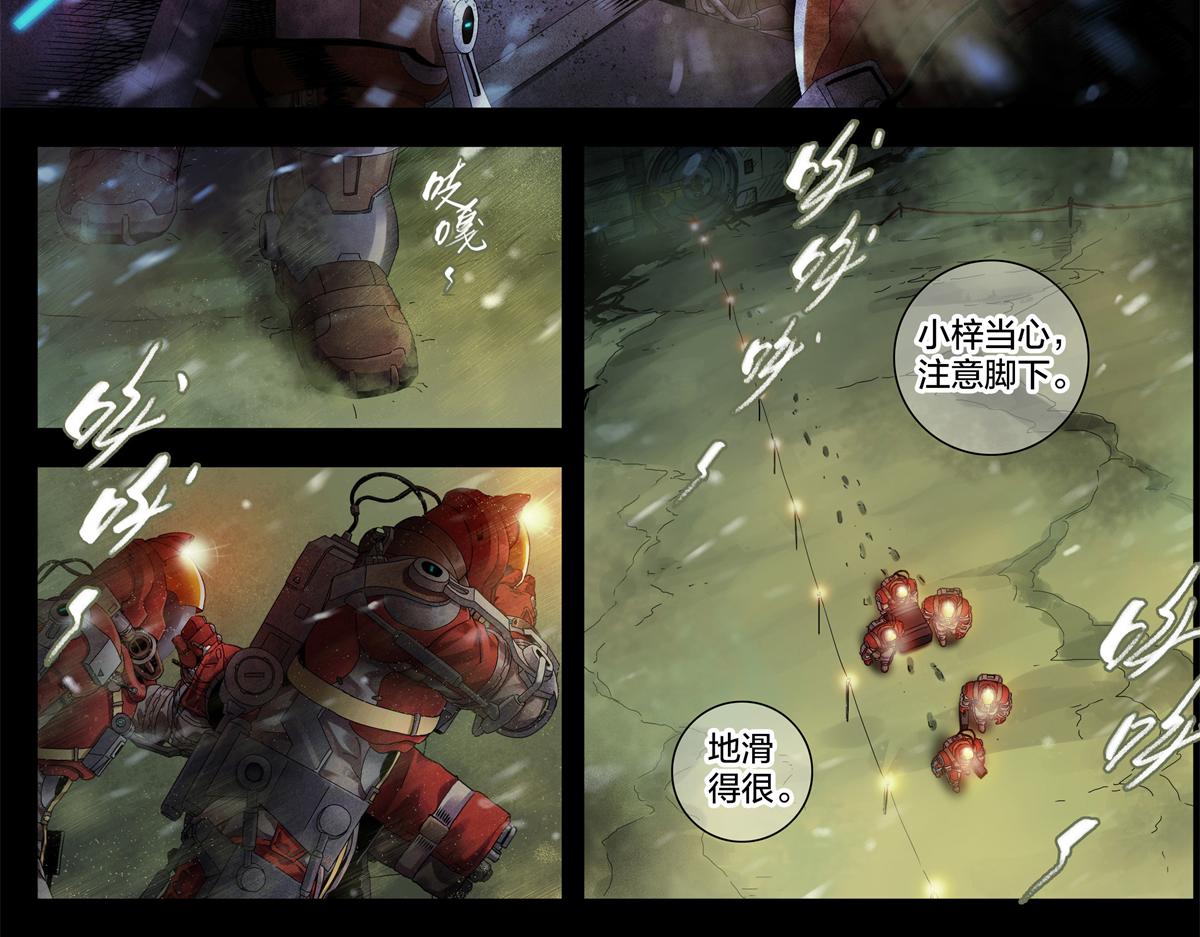 第 36 页