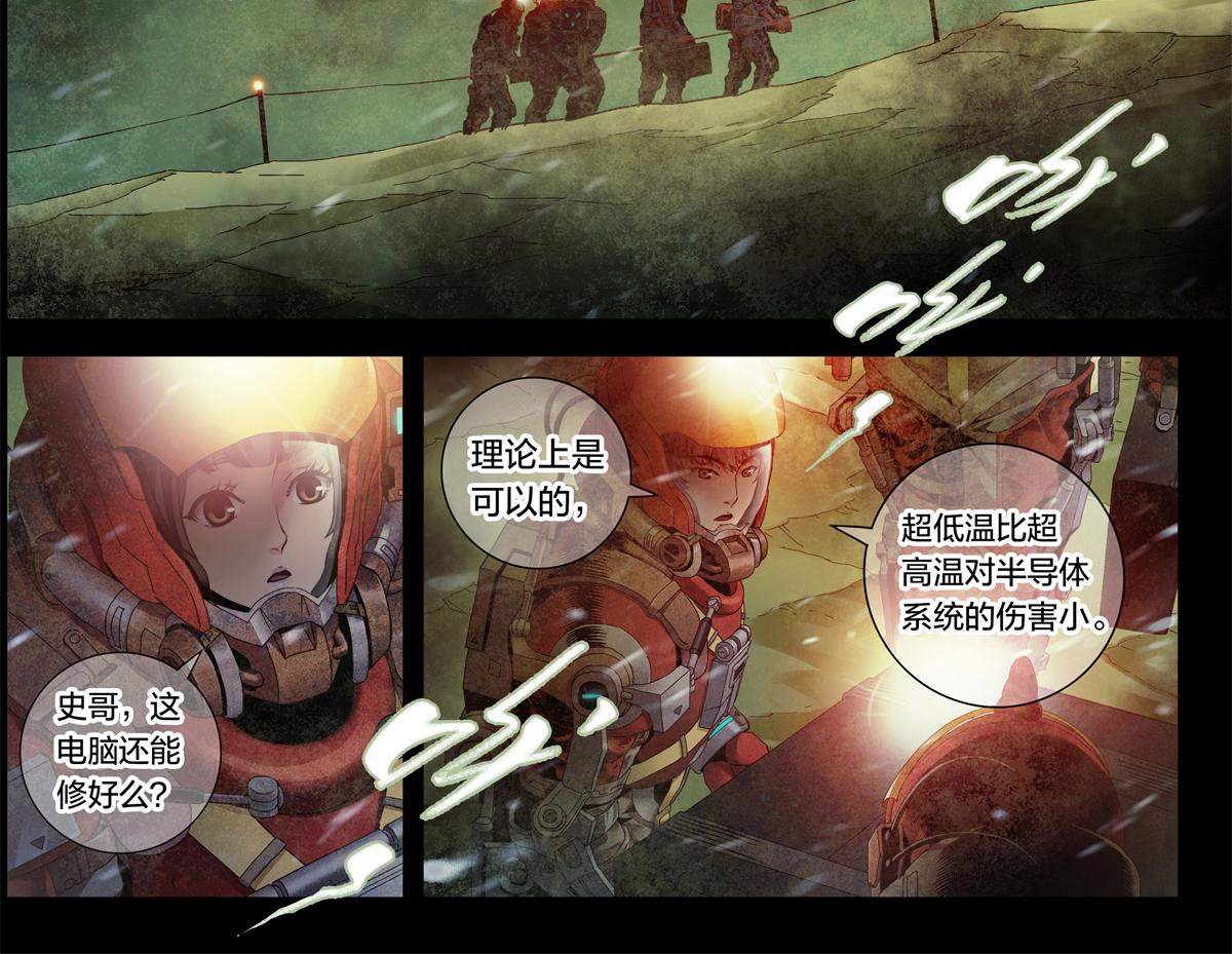 第 39 页