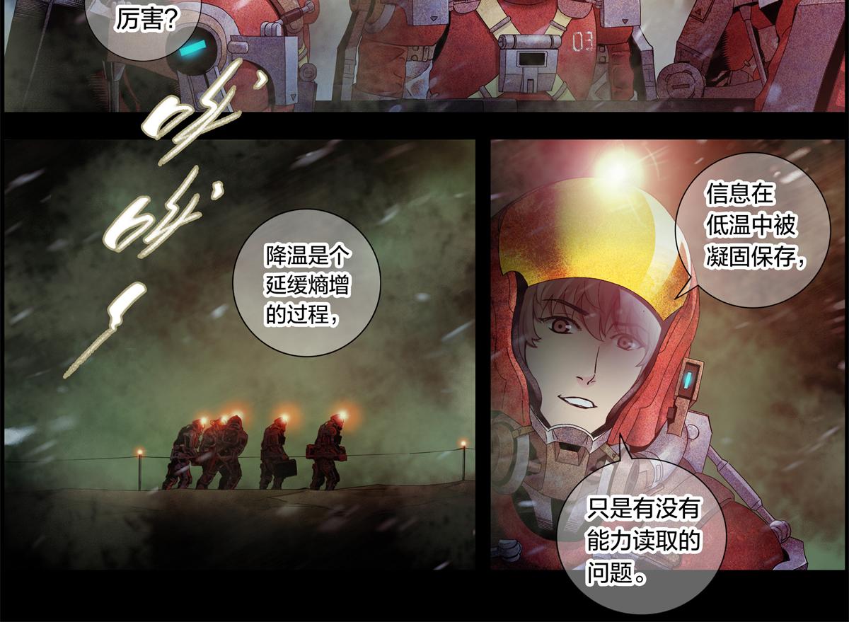 第 41 页