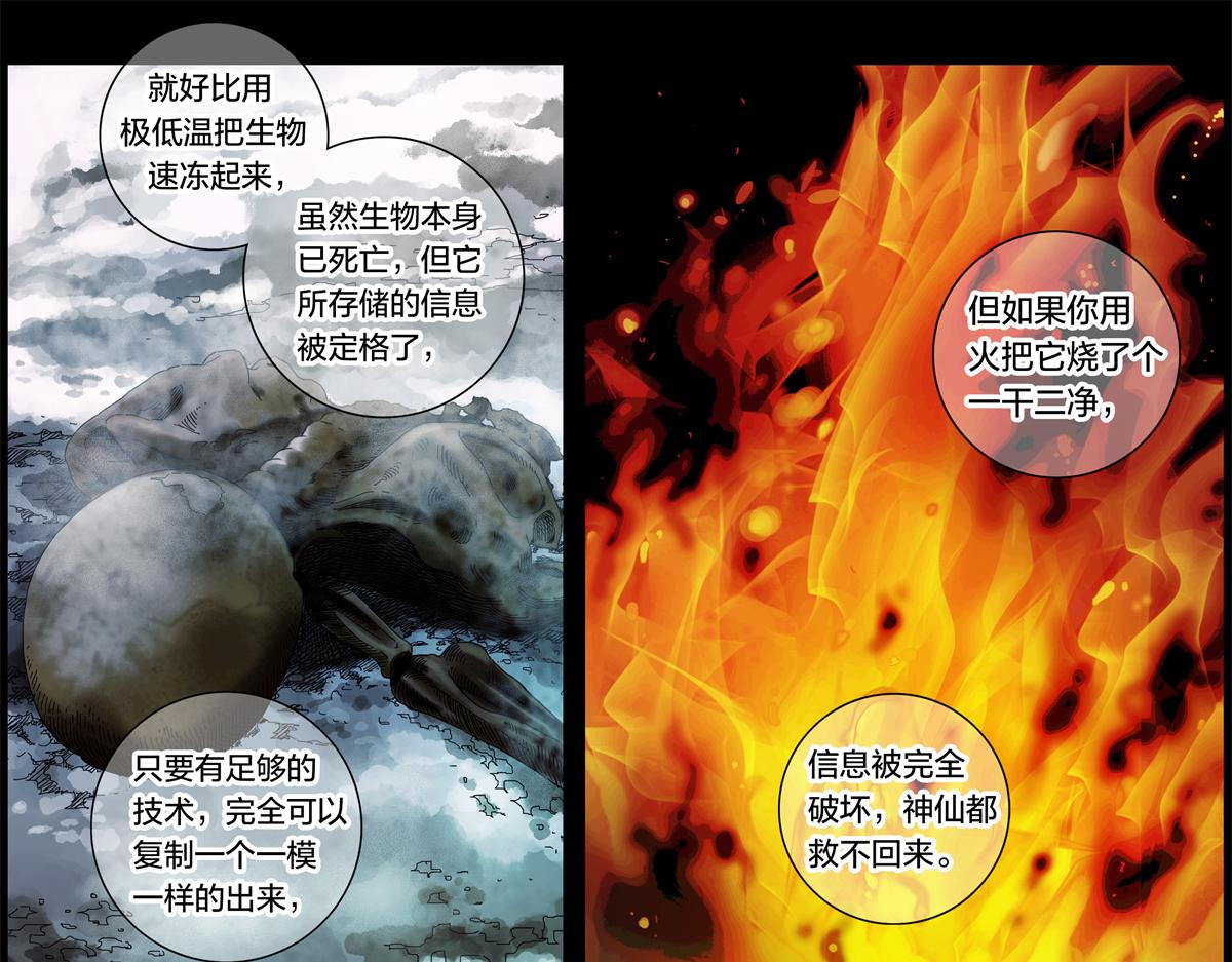 第 42 页