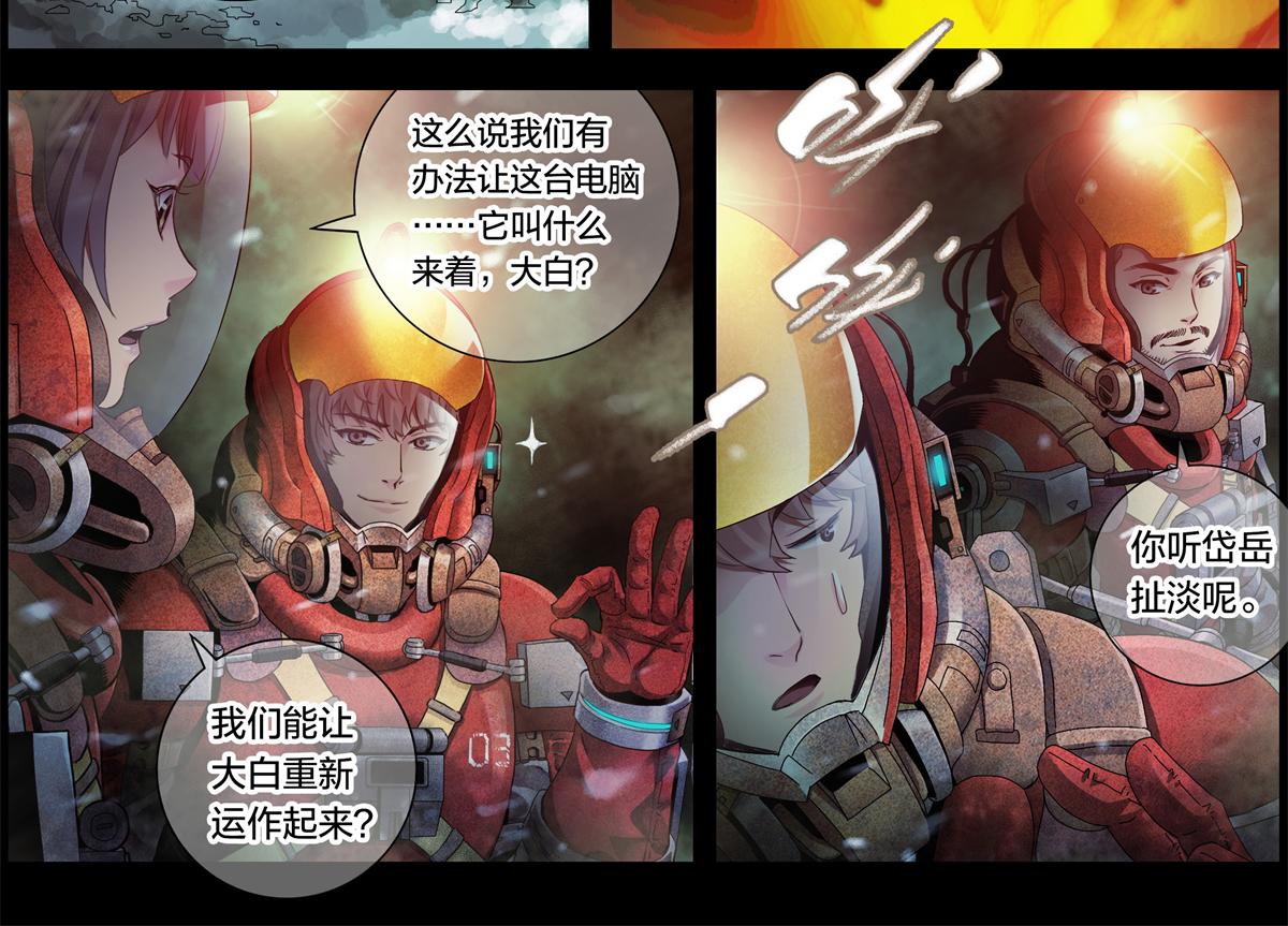 第 43 页