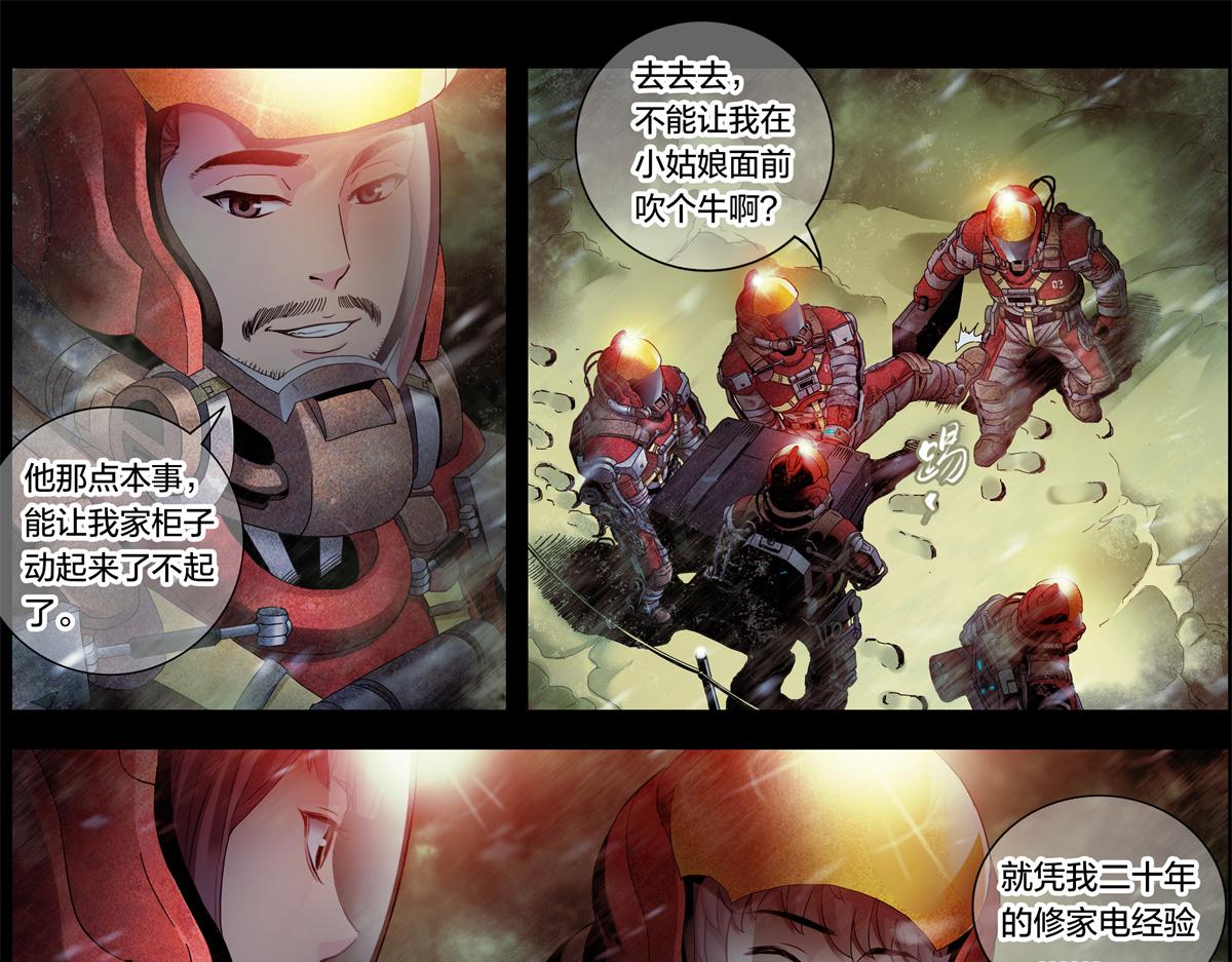 第 44 页