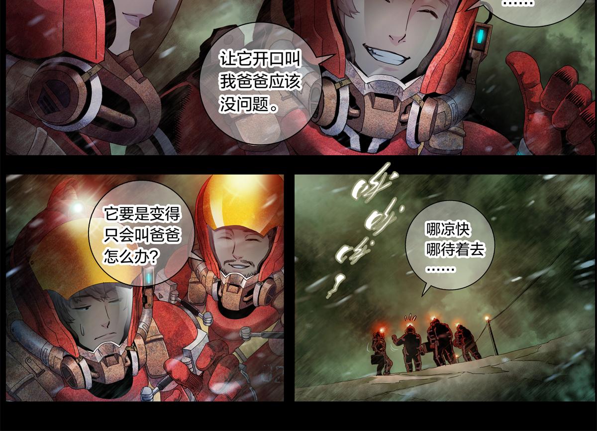 第 45 页