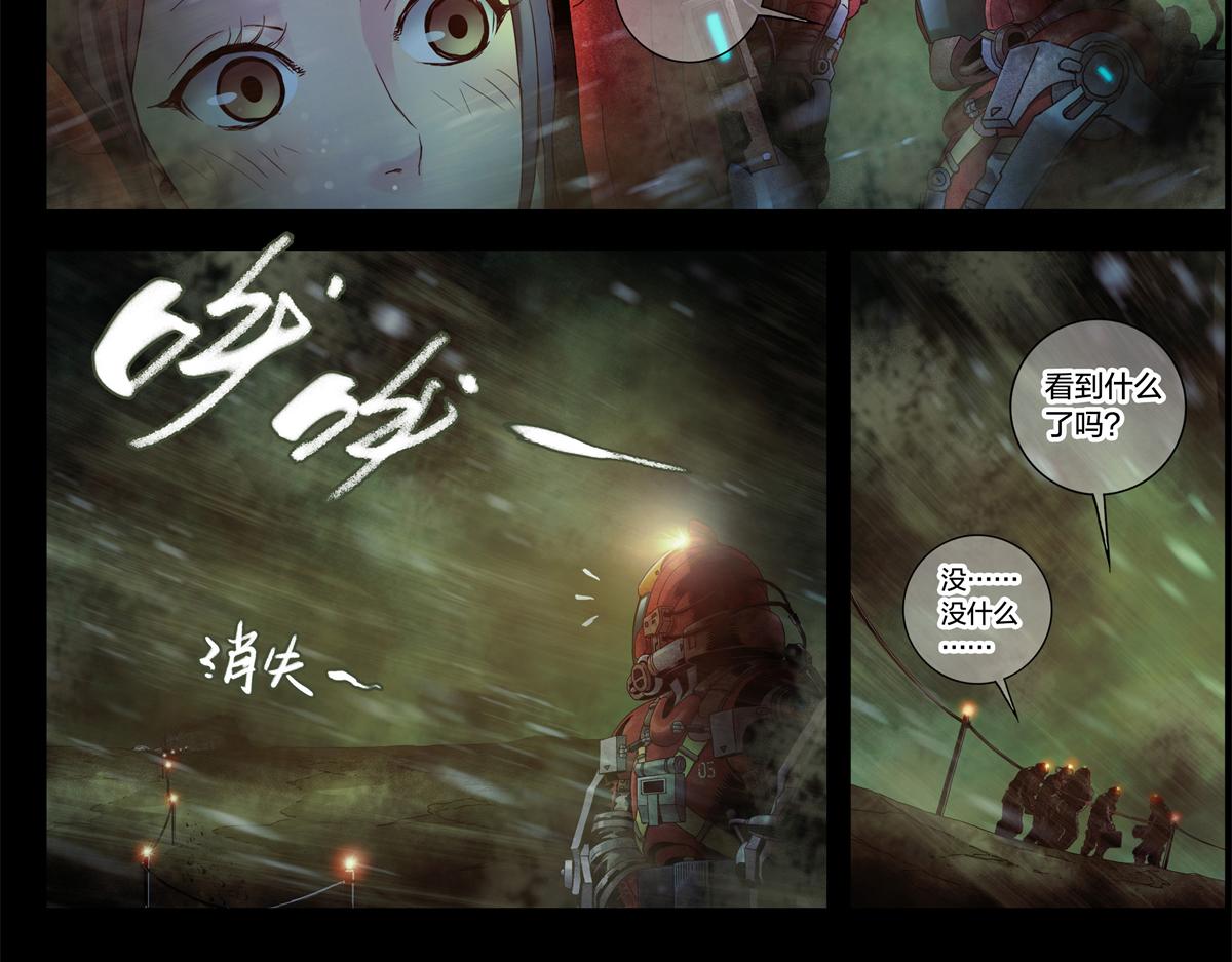第 49 页