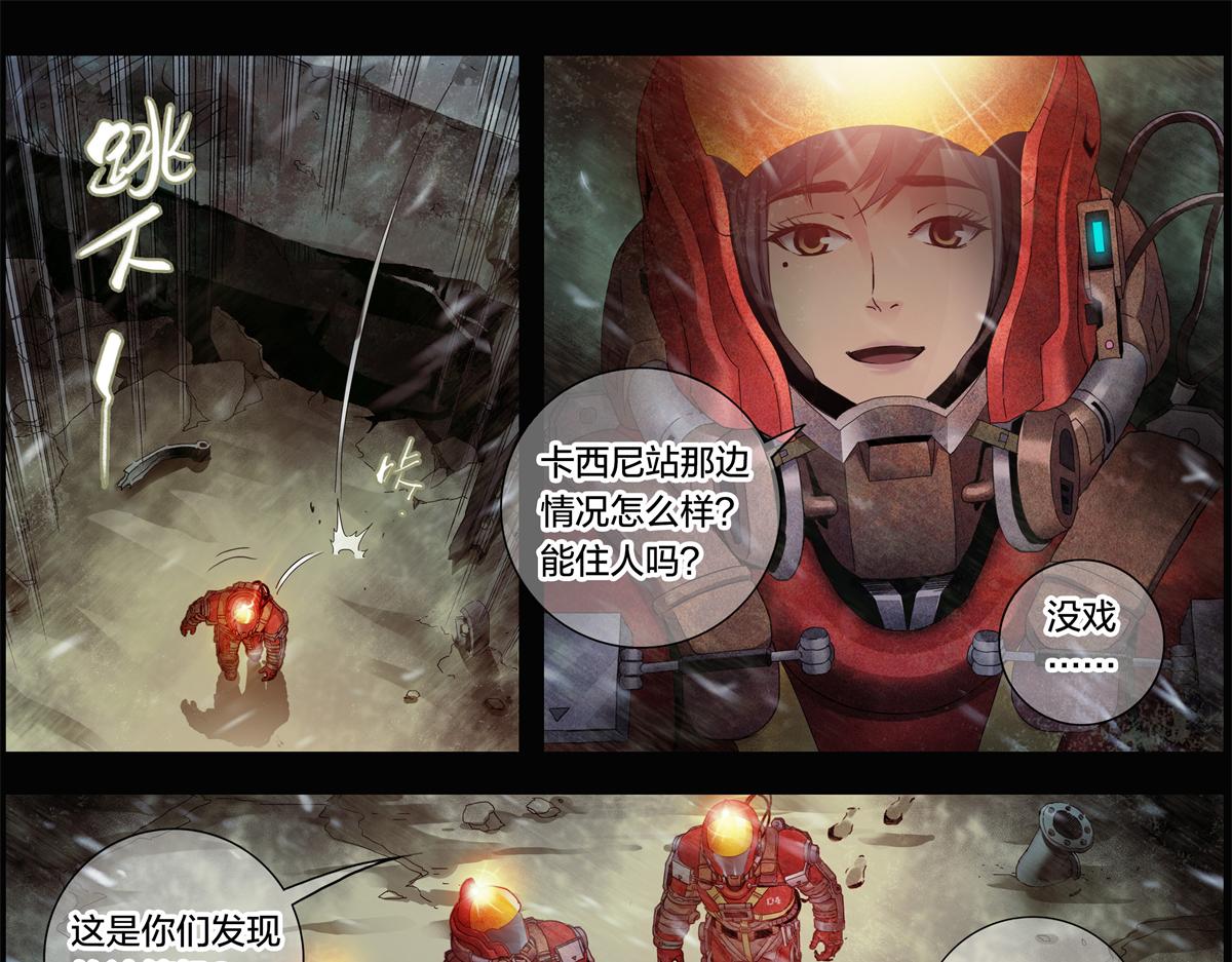 第 54 页