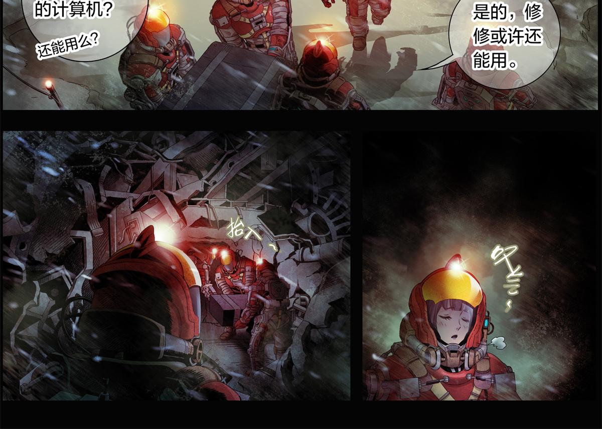 第 55 页