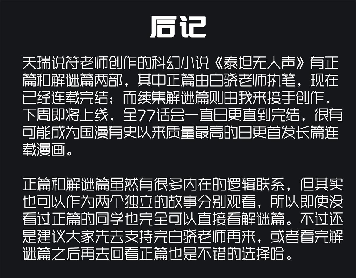 第 59 页