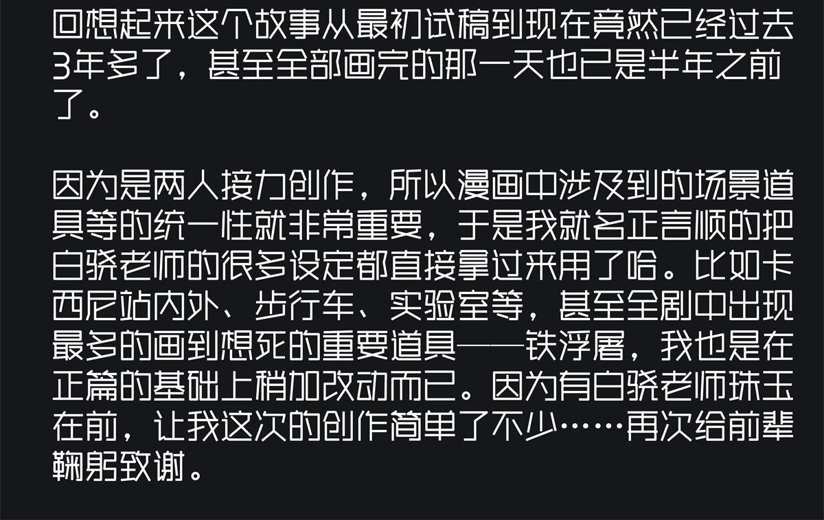 第 60 页