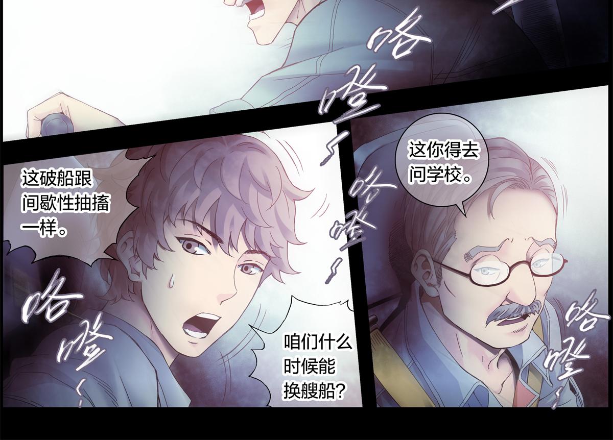 第 29 页