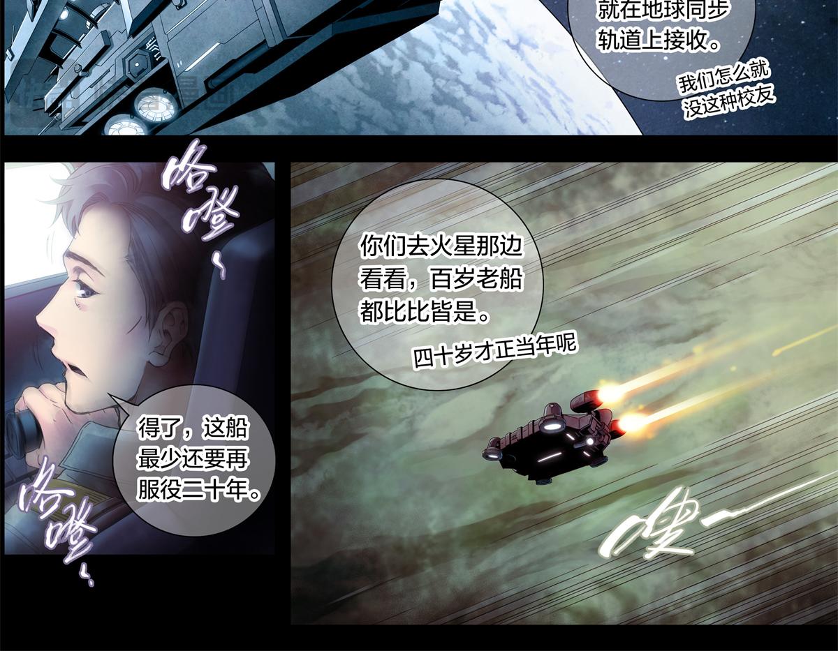 第 31 页