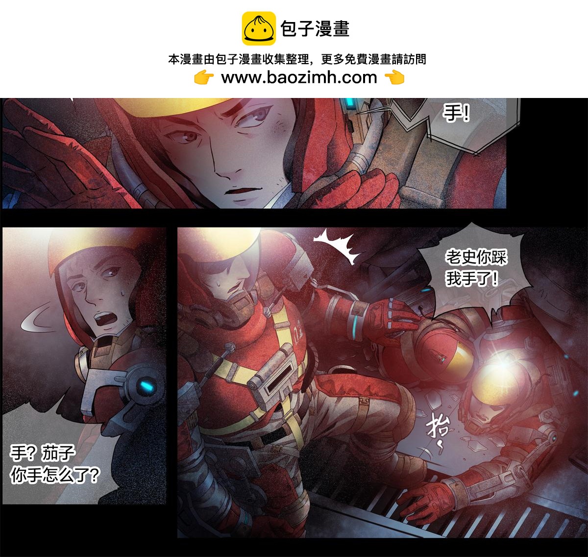 第 36 页