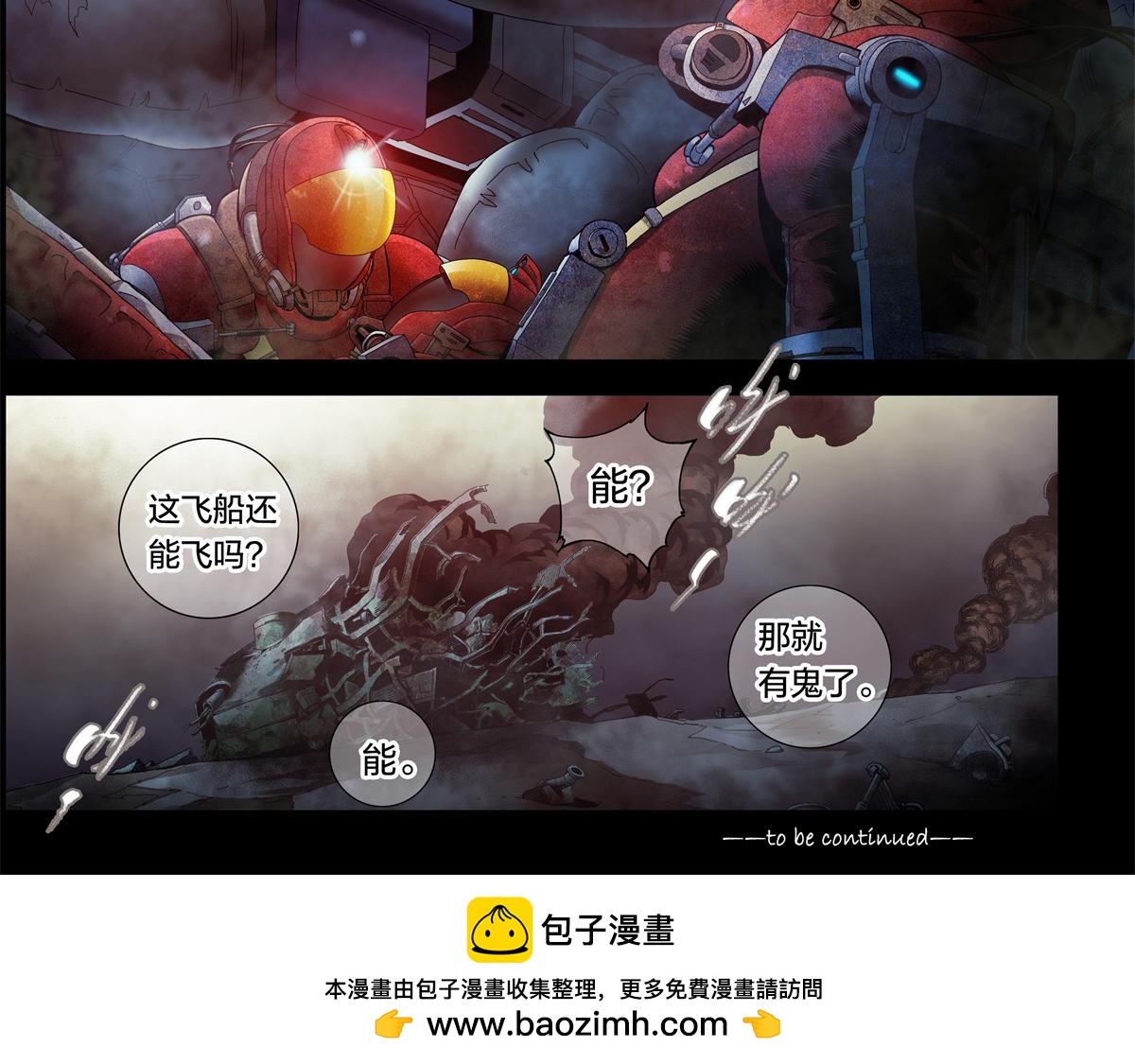 第 41 页