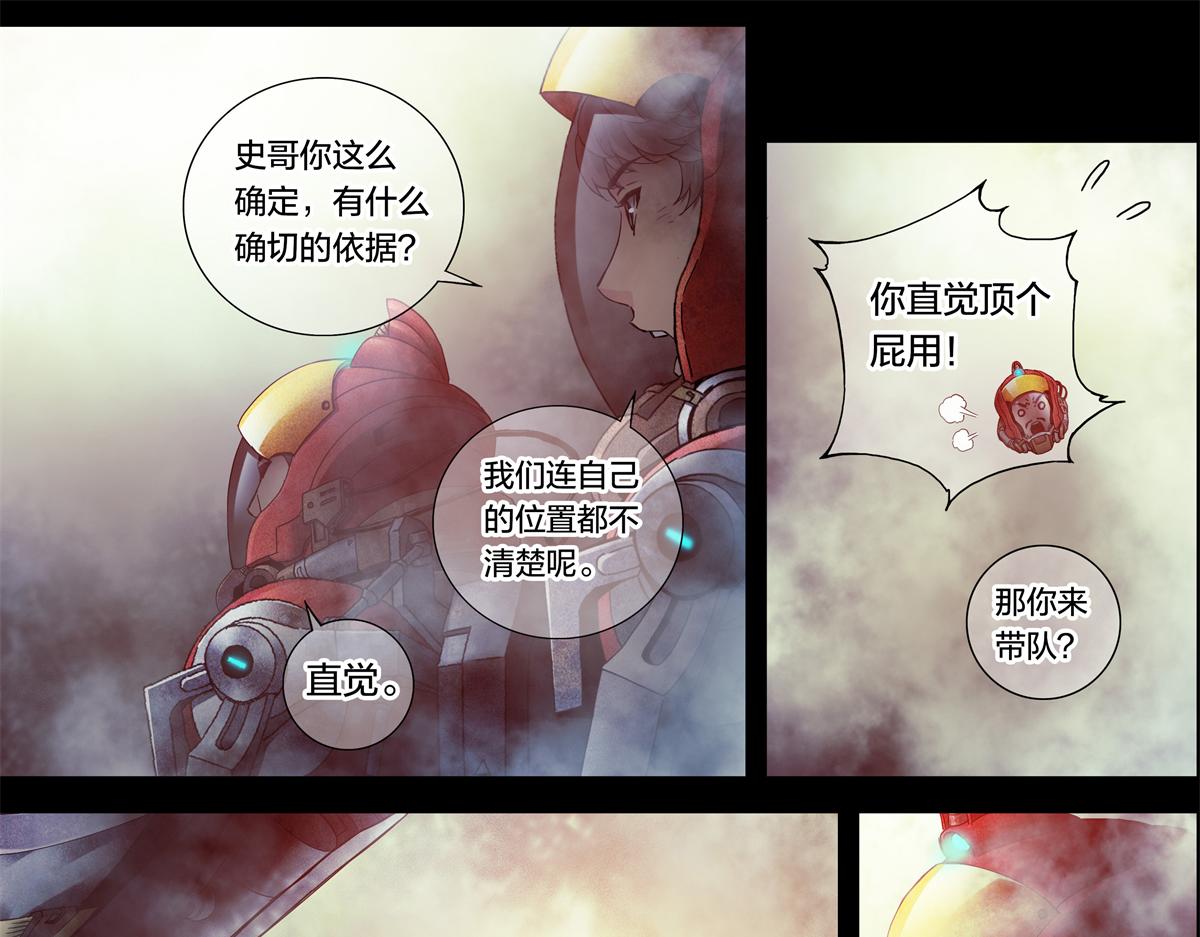 第 26 页