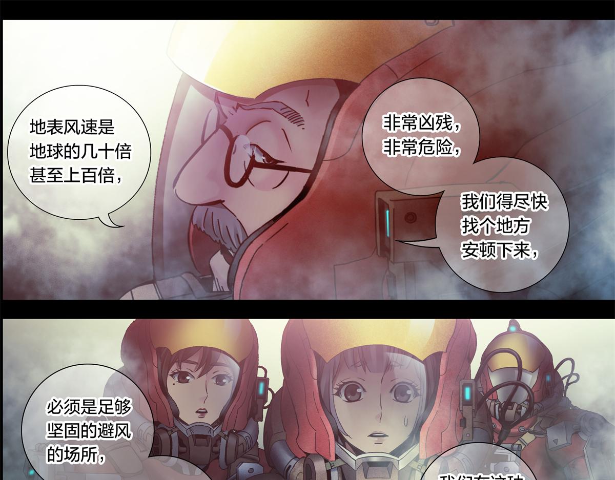 第 29 页