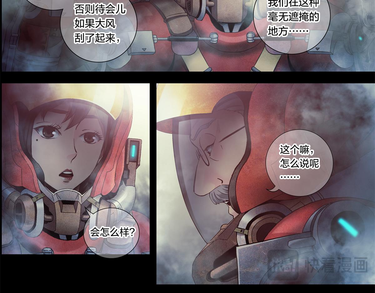 第 30 页