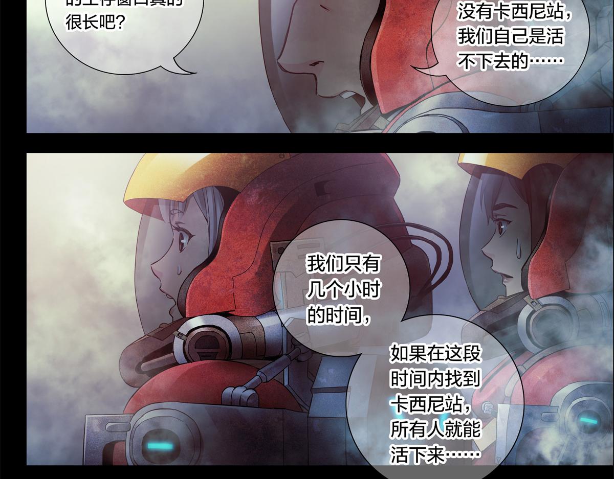 第 33 页