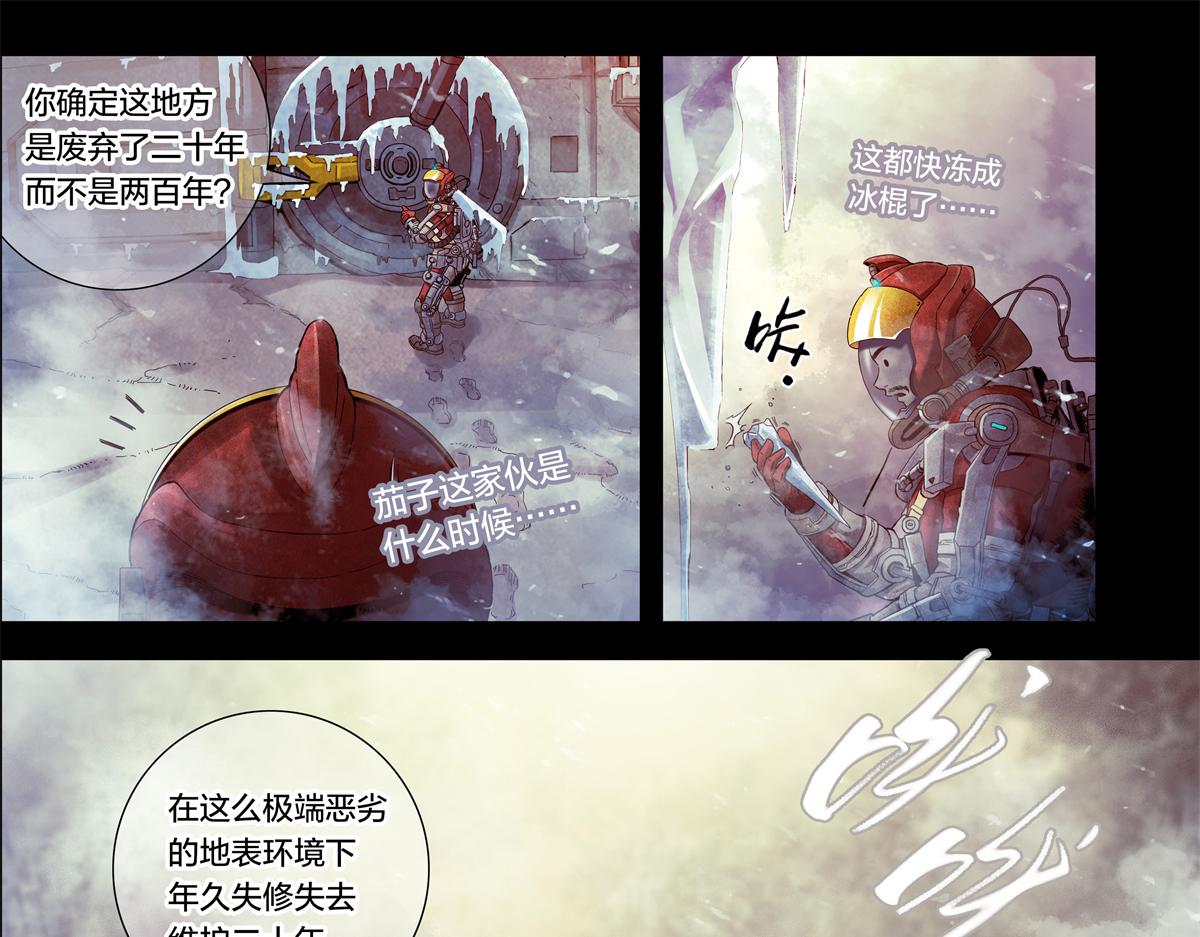 第 20 页