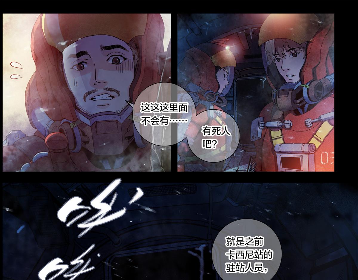 第 41 页