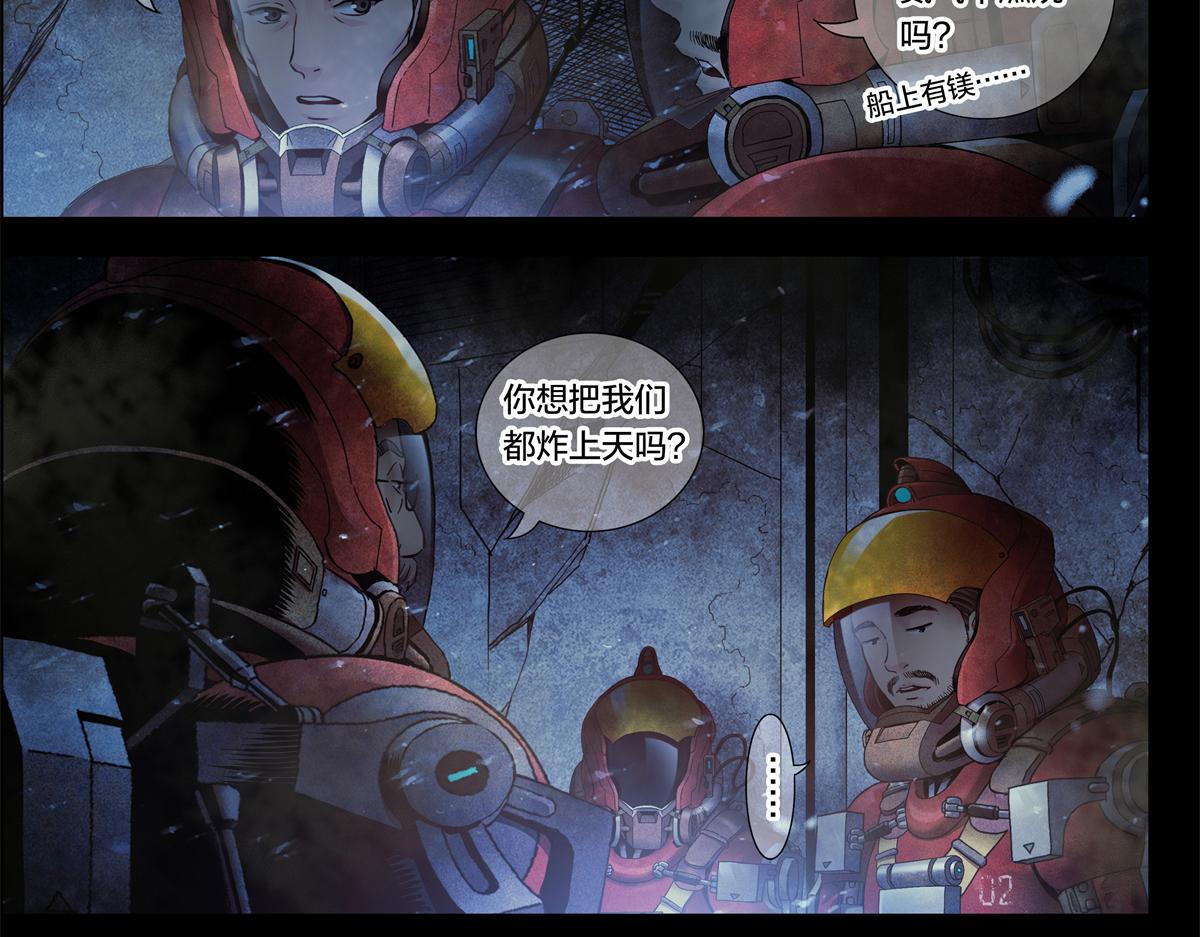 第 30 页