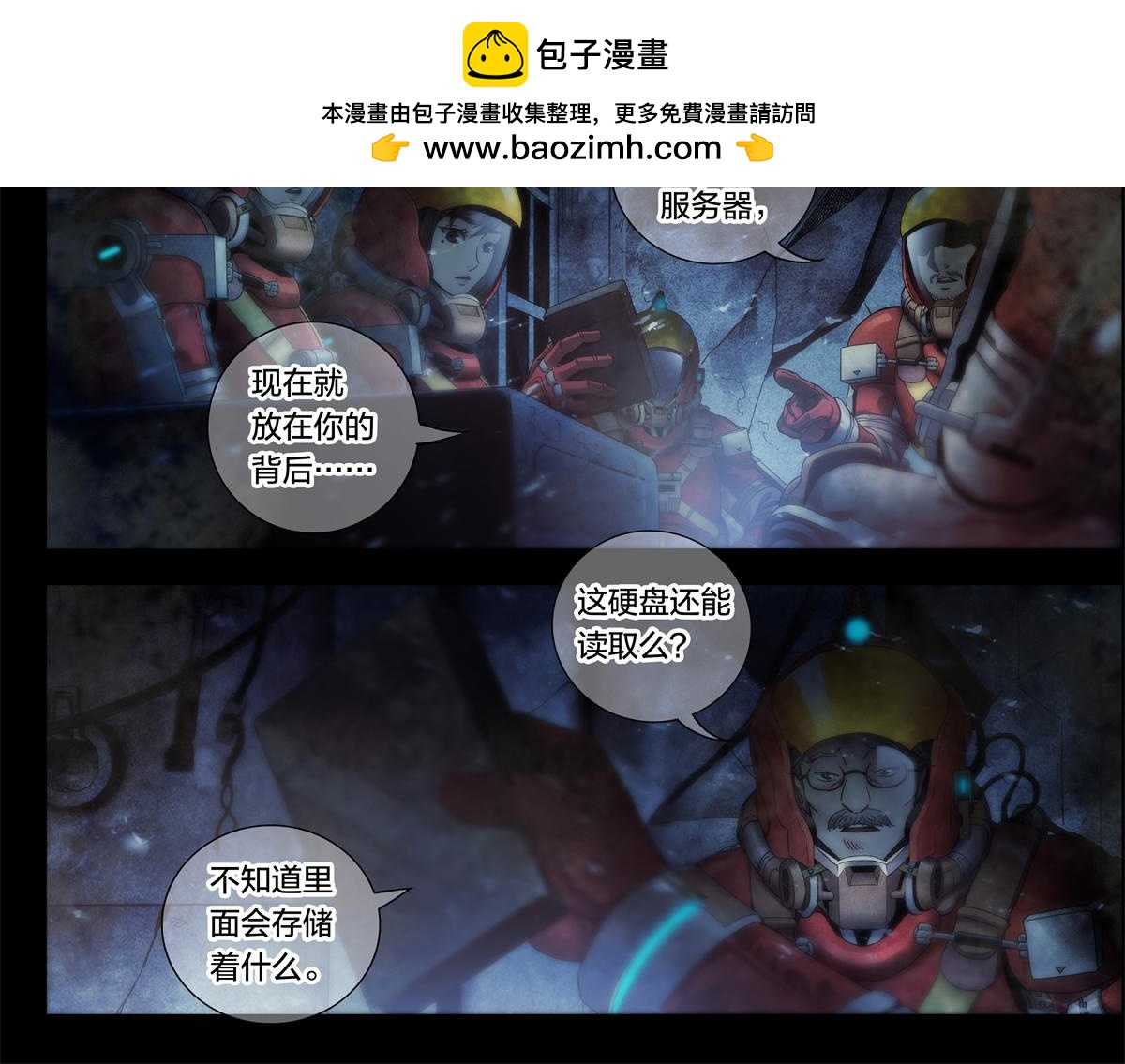 第 33 页