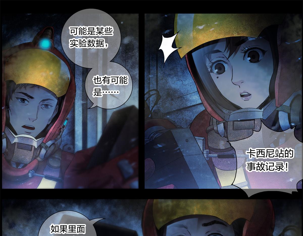 第 34 页