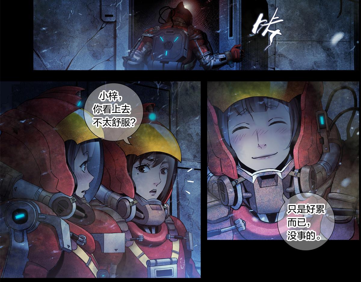 第 37 页