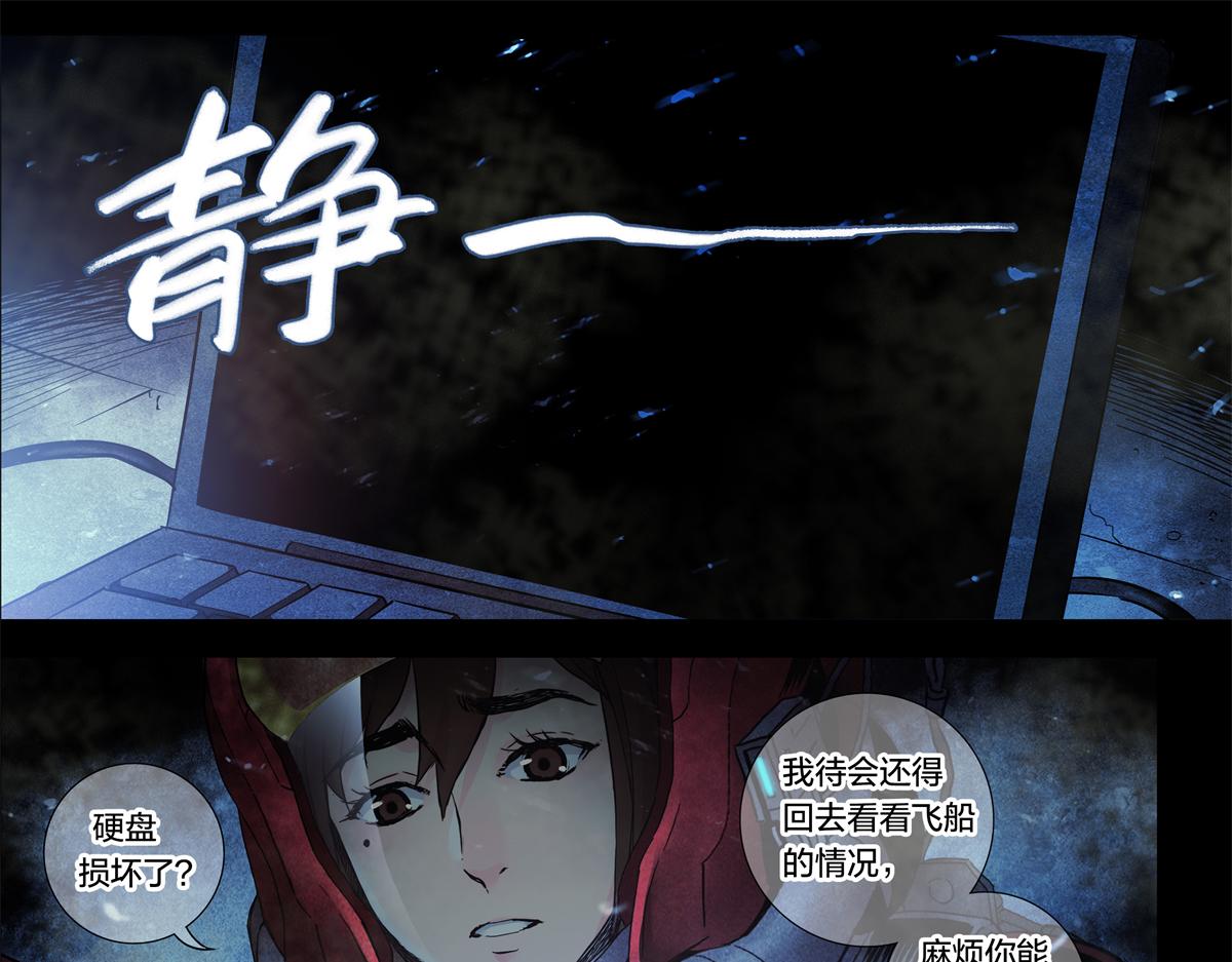 第 21 页