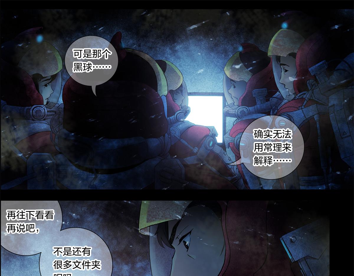 第 31 页