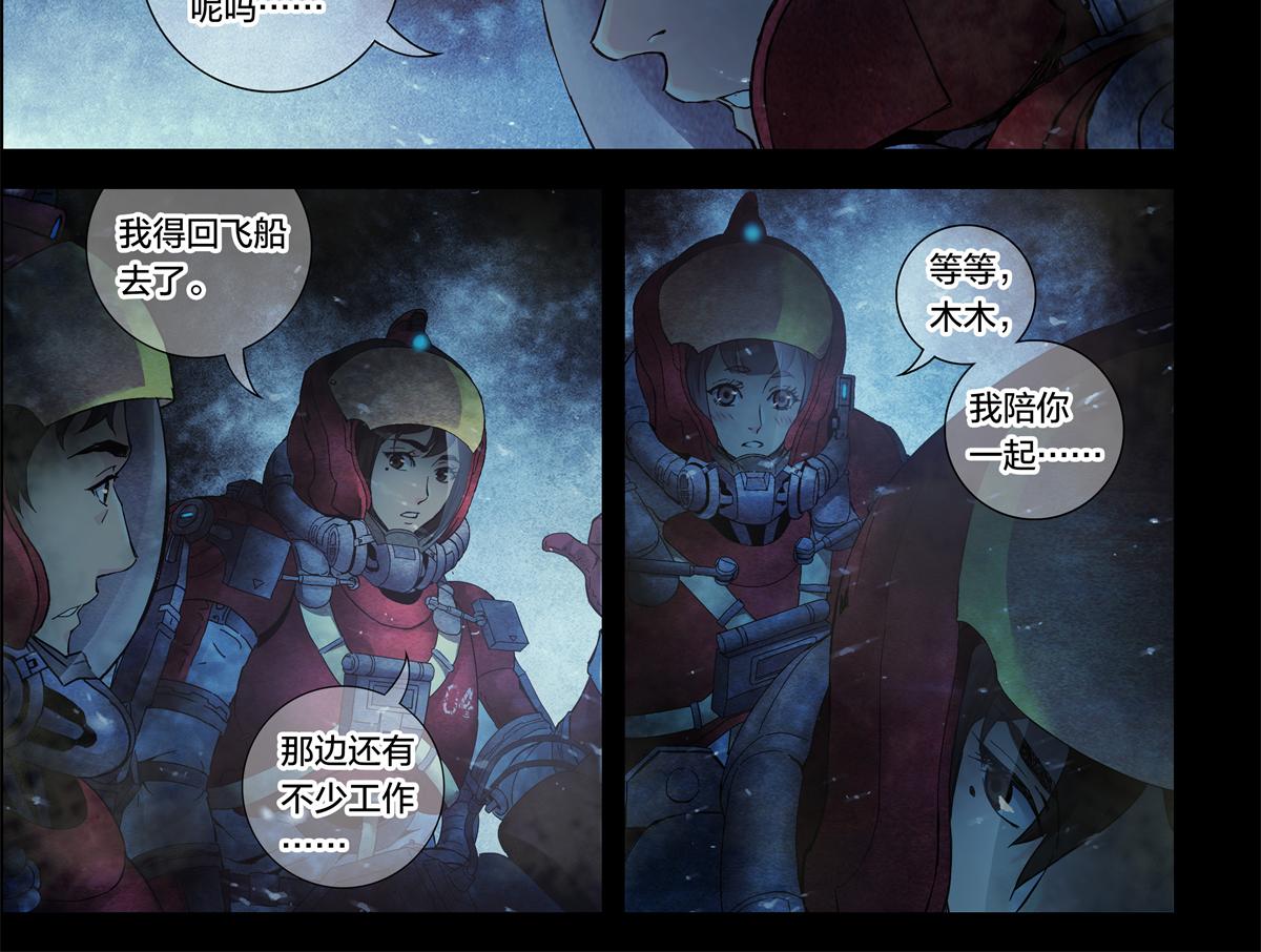 第 32 页