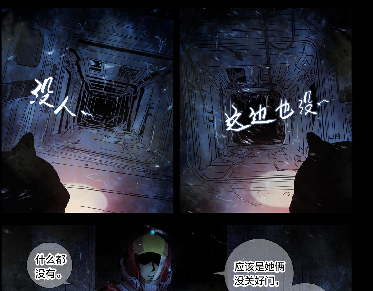 第 41 页