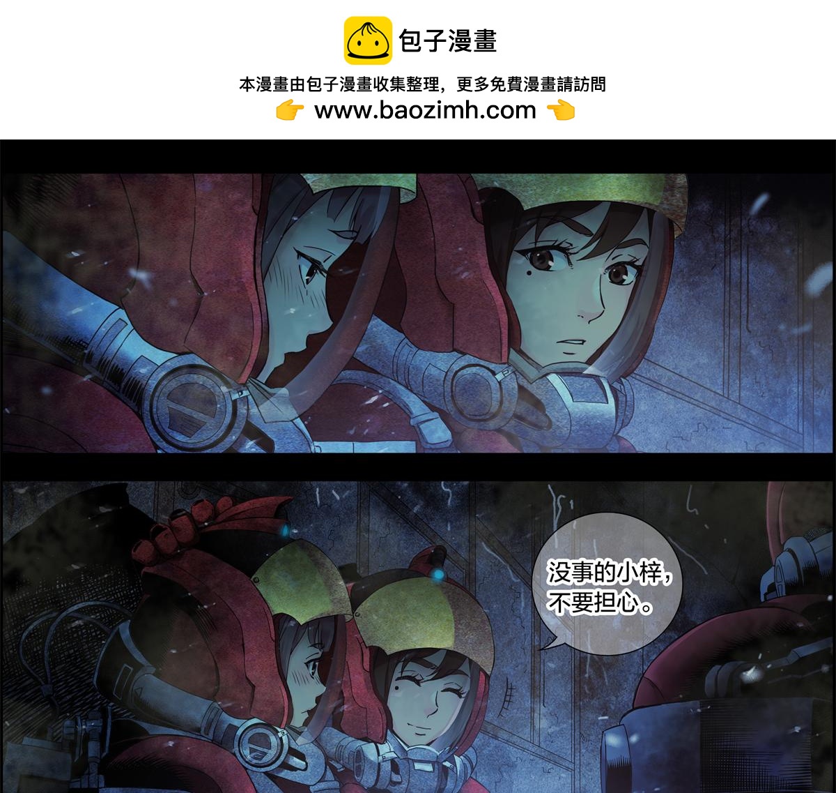 第 7 页
