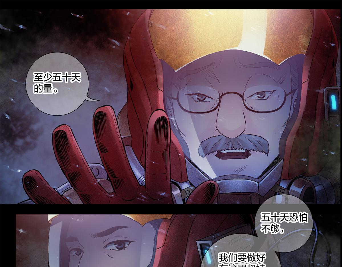 第 37 页