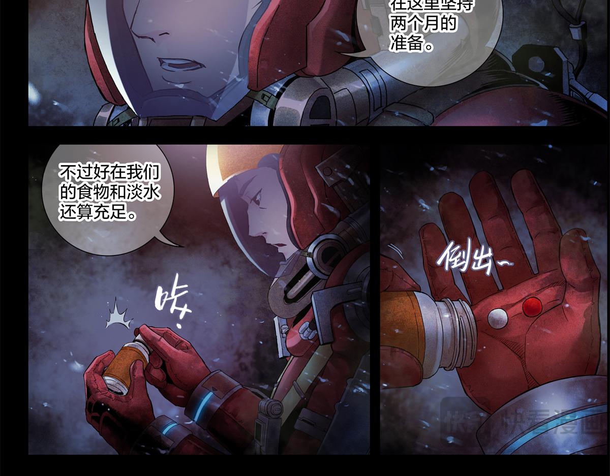 第 38 页