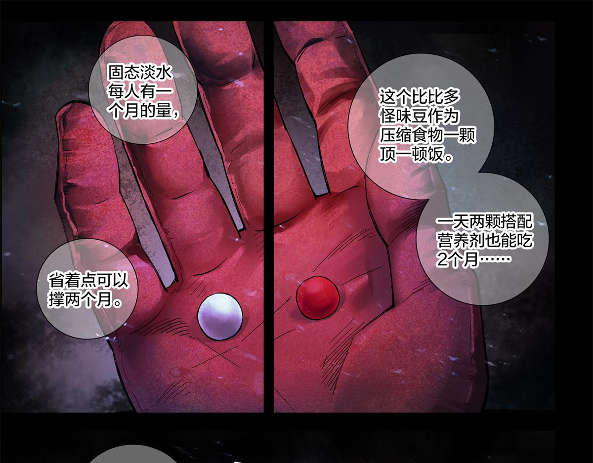 第 40 页