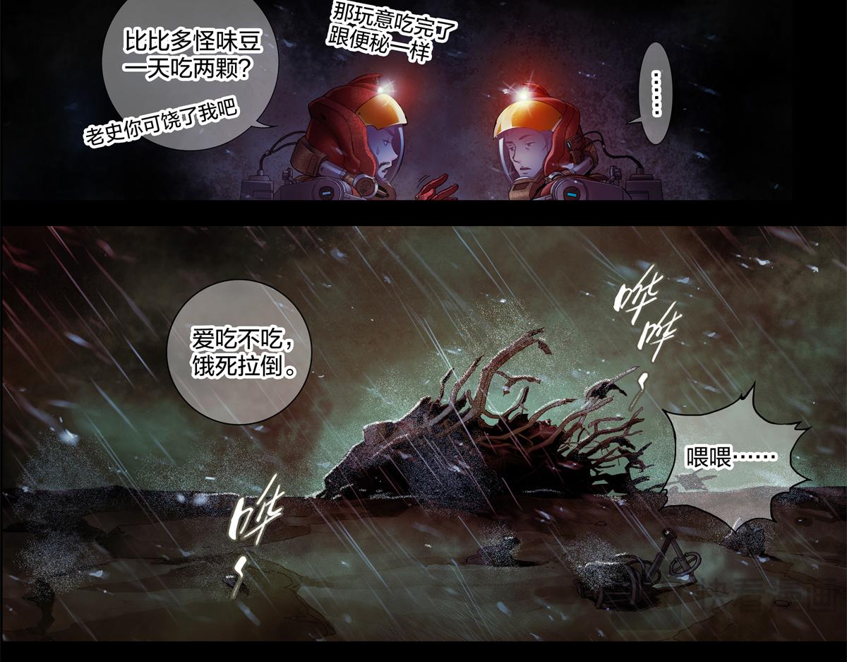 第 41 页