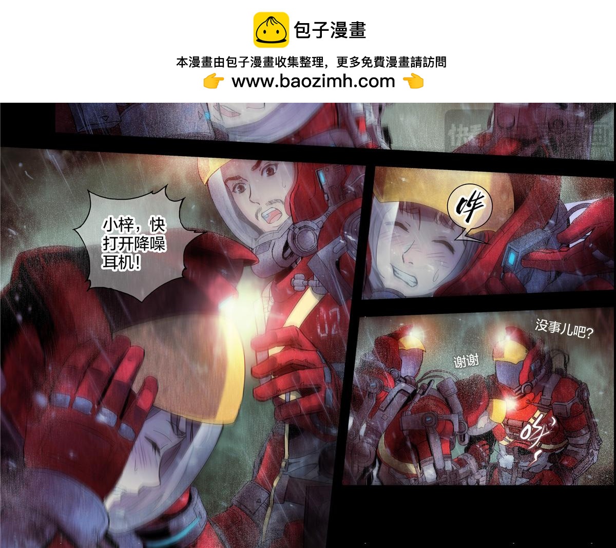 第 26 页