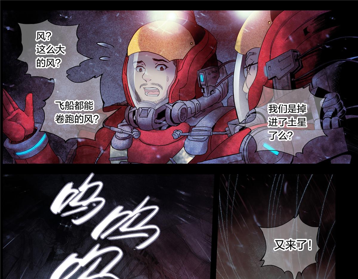 第 36 页